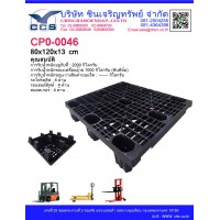 CPO-0046   Pallets size: 100*120*13 cm.